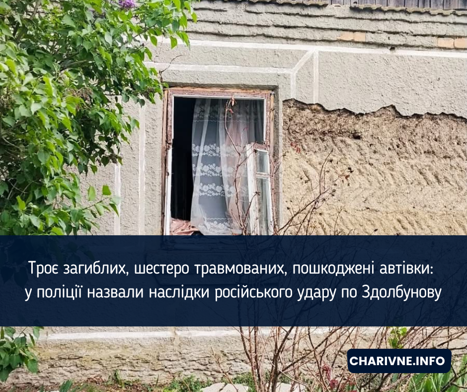 Фото ілюстративне